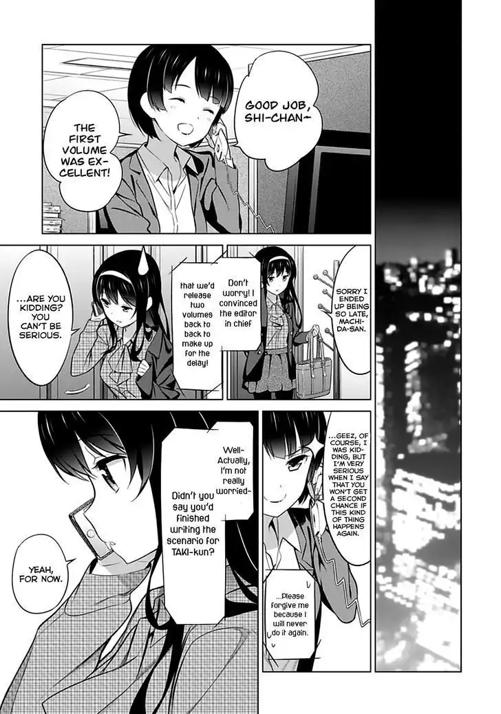 Saenai Kanojo (Heroine) no Sodatekata Chapter 22 12